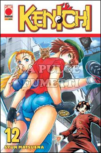 PLANET ACTION #    12 - KENICHI 12